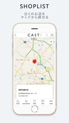 CAST android App screenshot 0