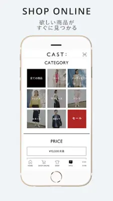 CAST android App screenshot 1